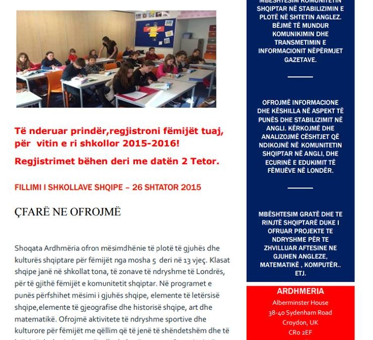 Shoqata Ardhmëria së shpejti fillon punën me shkollat plotësuese shqipe në Londër
